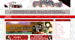 Desktop Screenshot of akibacc.com