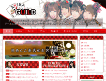 Tablet Screenshot of akibacc.com